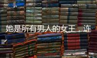 她是所有男人的女王，连姚晨都招架不住，《都挺好》的意外惊喜！